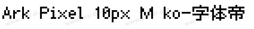 Ark Pixel 10px M ko字体转换